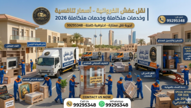 نقل عفش الفروانية 99295348
