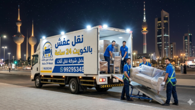 نقل عفش بالكويت 24 ساعة