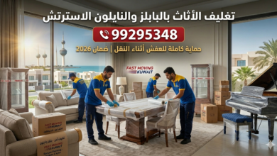 نقل وتركيب أثاث إيكيا  99295348