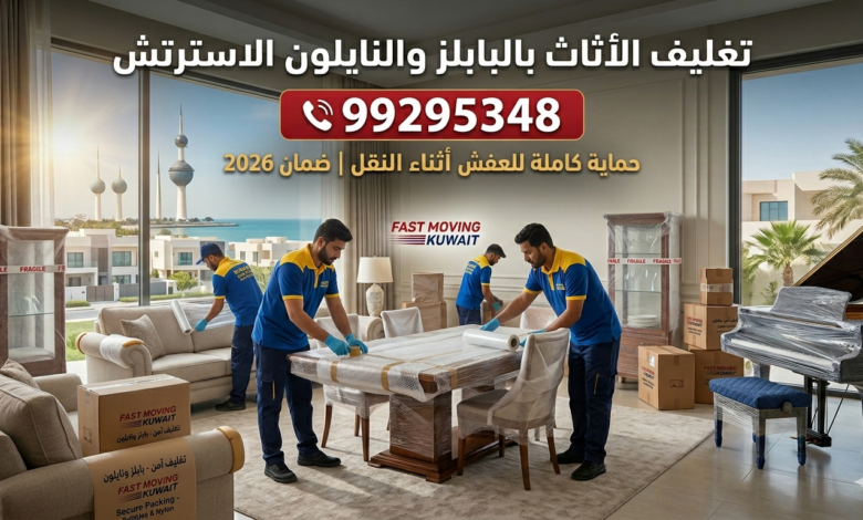 نقل وتركيب أثاث إيكيا  99295348