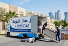 نقل عفش الدوحة 99295348 – خدمات احترافية لنقل الأثاث بأمان وجودة عالية