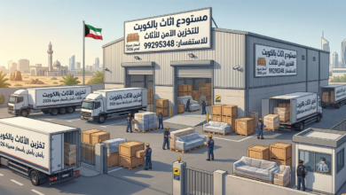 مستودع اثاث بالكويت