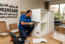 نقل وتركيب أثاث إيكيا