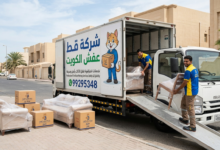 شركة قط عفش الكويت