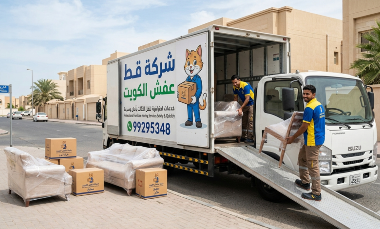 شركة قط عفش الكويت