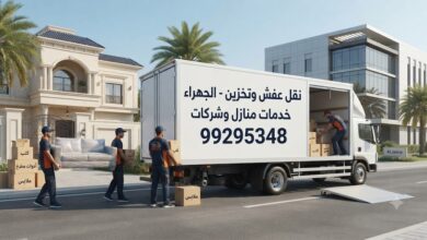 أهم خدمات نقل العفش في الجهراء للمنازل والشركات 99295348