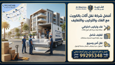 نقل عفش الشامية 99295348