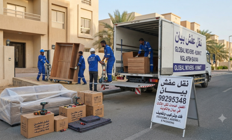 نقل عفش تيماء