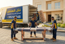 كرين رفع عفش بالكويت