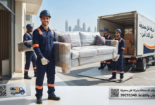 نقل العفش للمنازل الجديدة بالجهراء