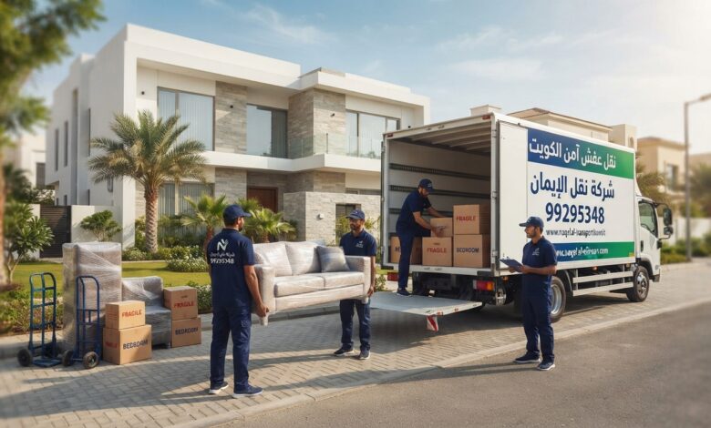 نقل عفش مع ونش رفع بالكويت